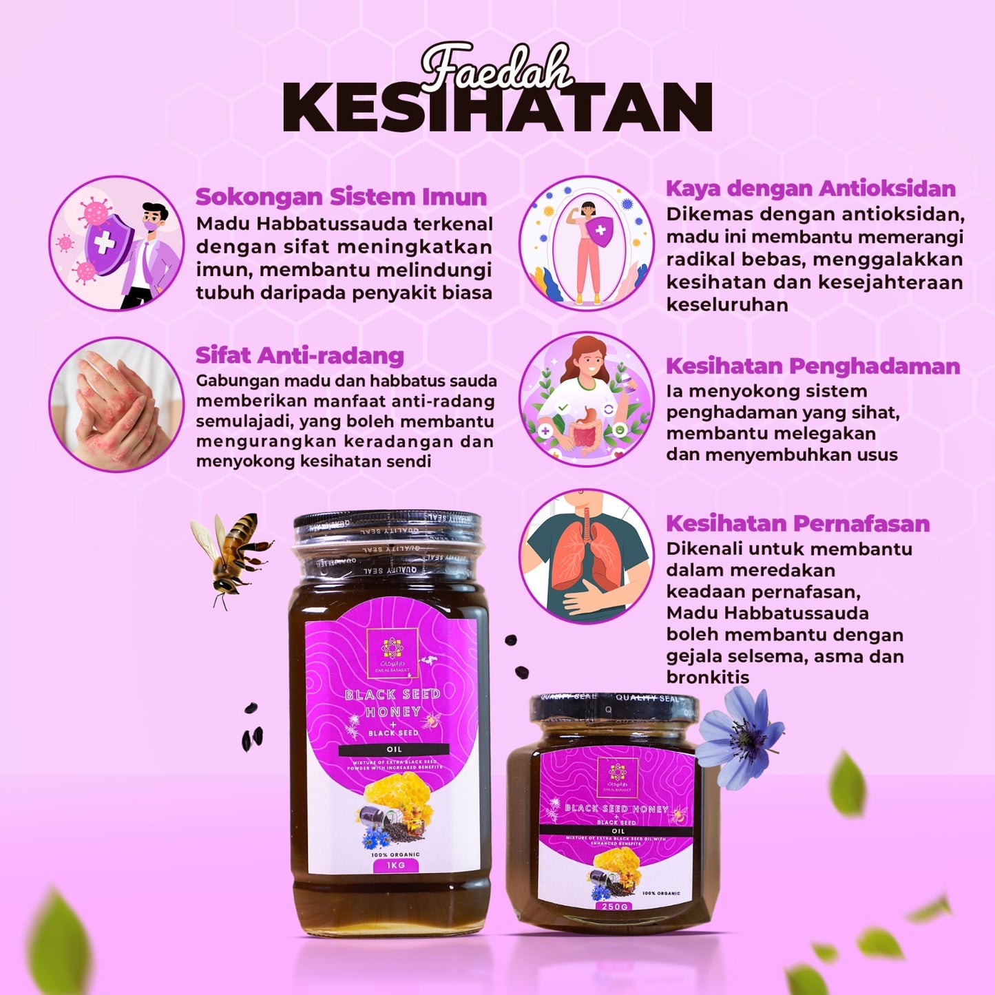 DAR ALBARAKAT Honey With Habbatu Sauda Oil