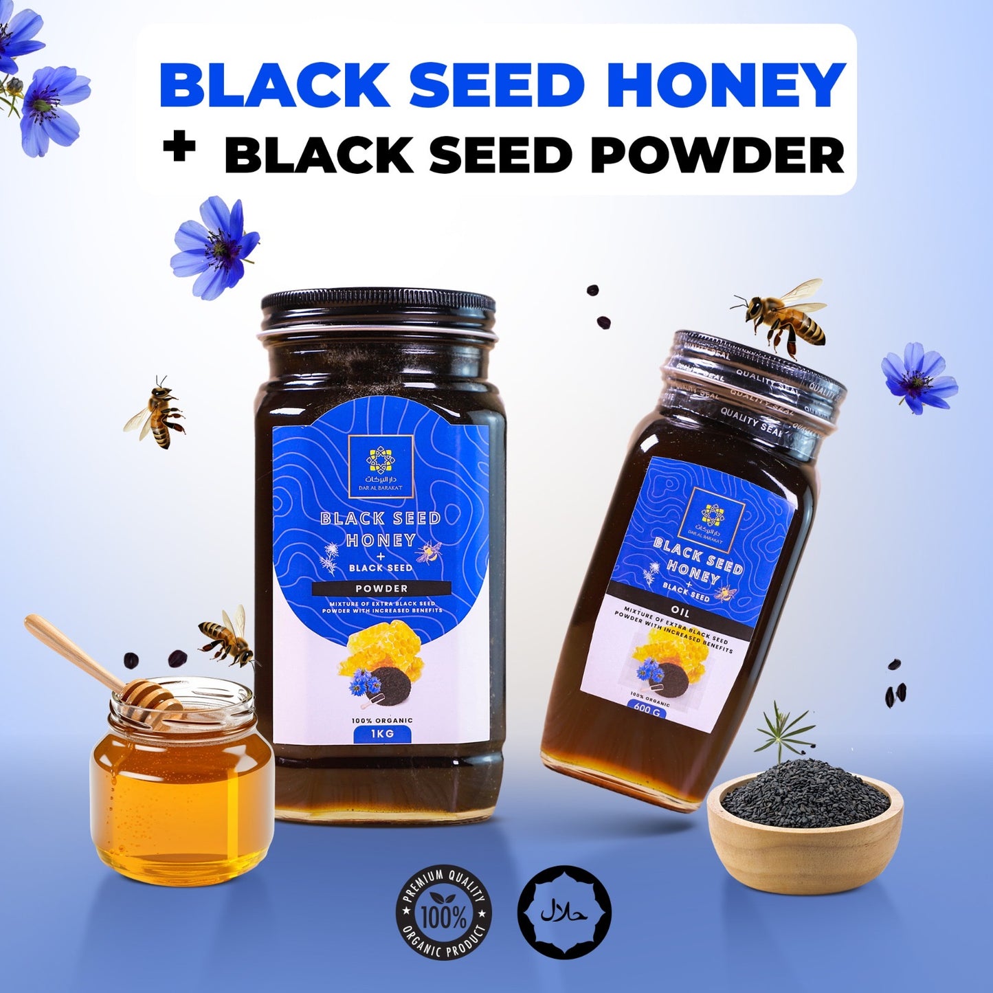 DAR ALBARAKAT BALCK SEED HONEY WITH BLACK SEED POWDER 500G/1KG