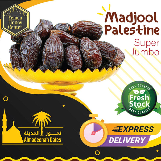 Dates/Kurma  Medjoul Palestine