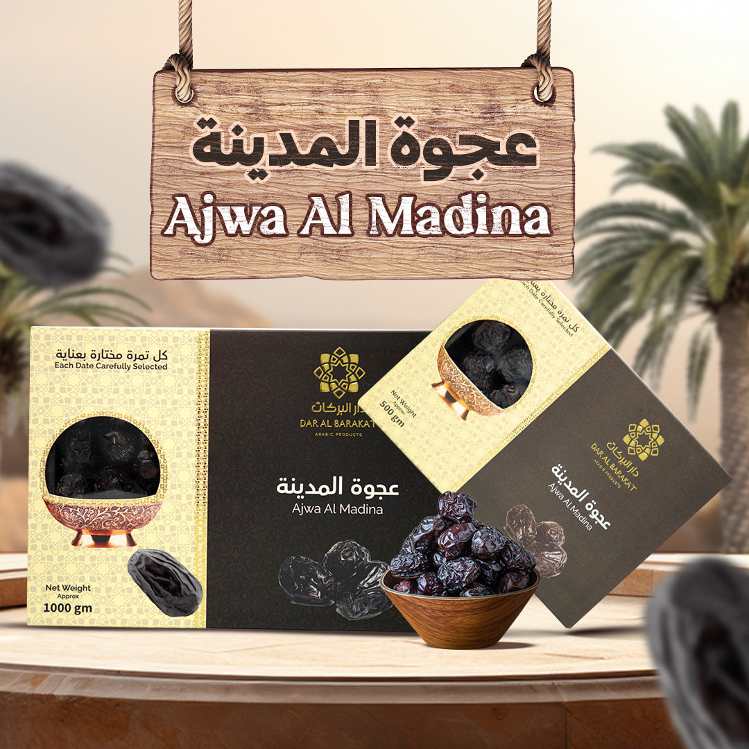Kurma Ajwa Madinah VIP(ALIYAH) Dates