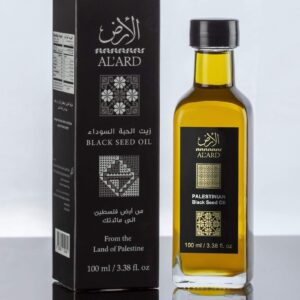 AlArd Palestinian Virgin Black seed Oil