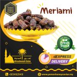 Kurma Mariami AA