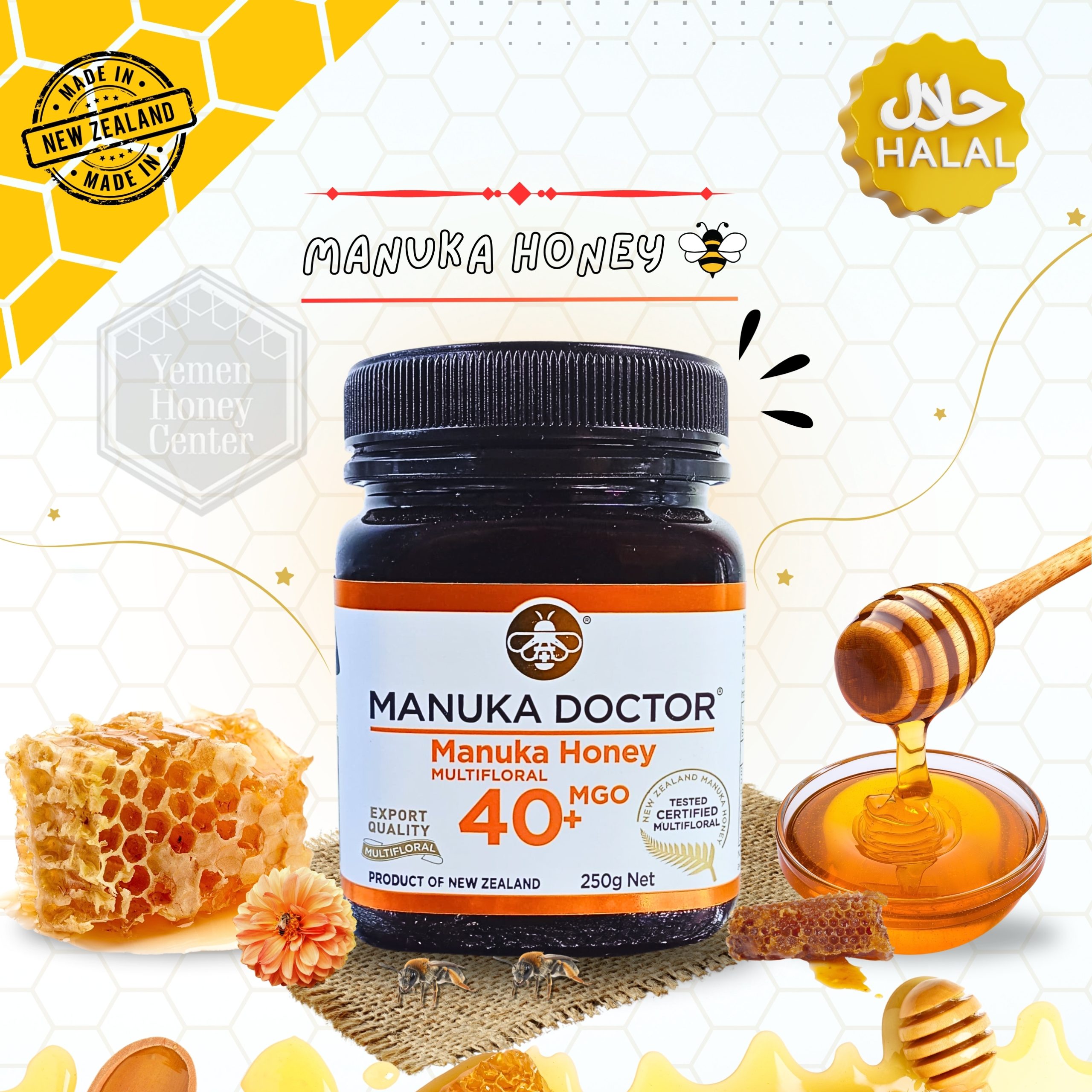 MANUKA HONEY (3)